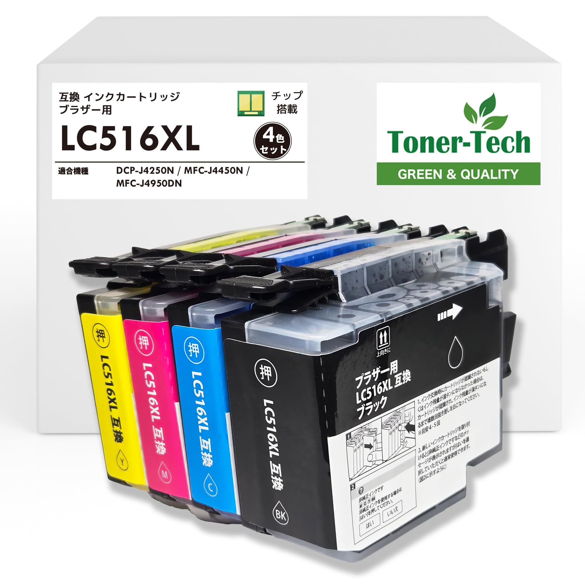 Amazon.co.jp: トナーテック ブラザー用 LC516XL 互換インク 4色セット